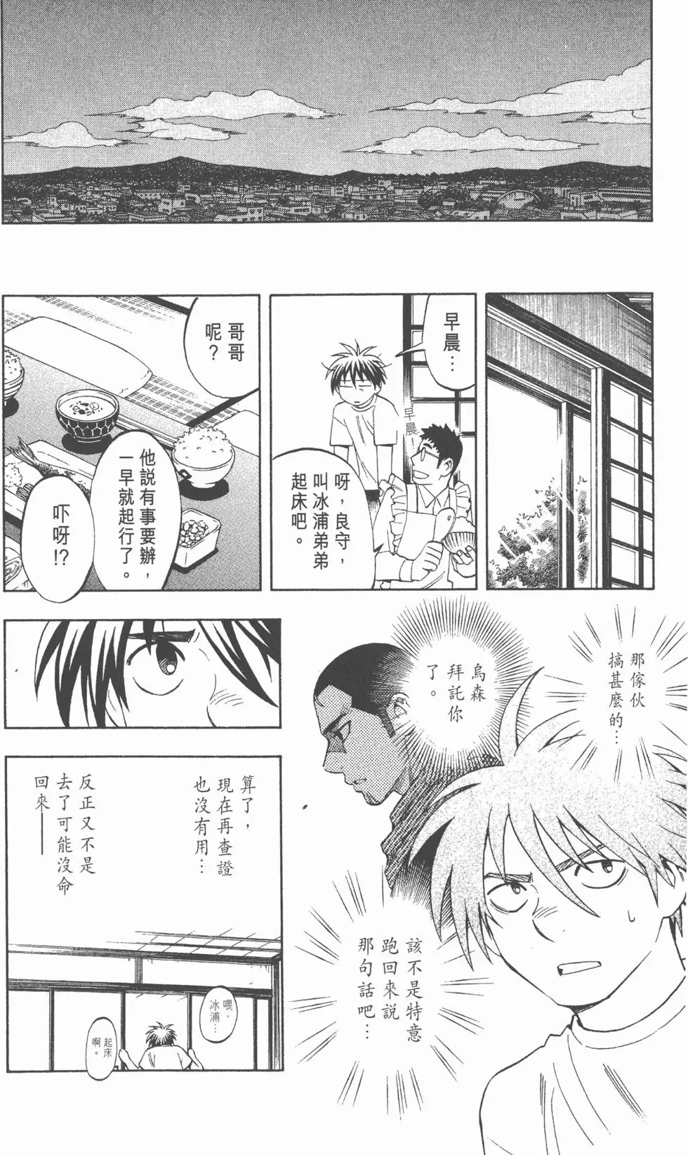 第120页
