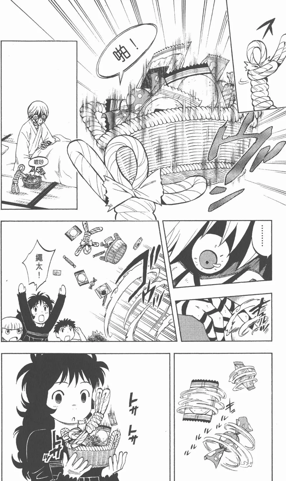 第122页