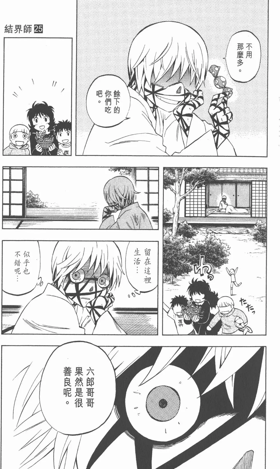 第123页