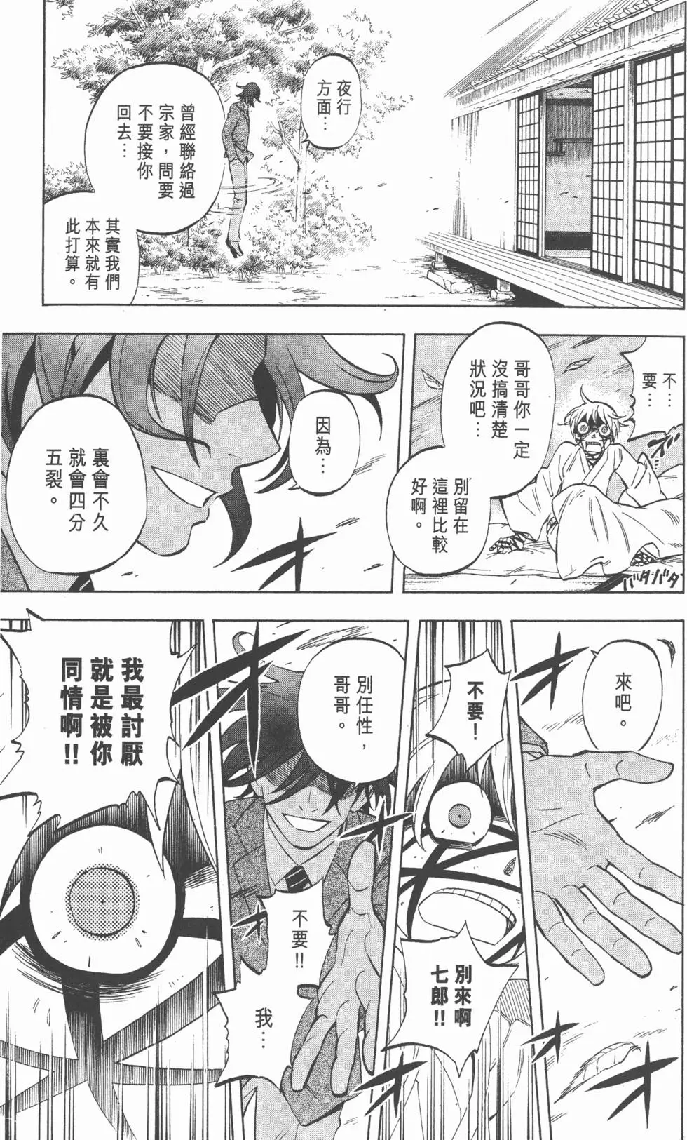 第125页