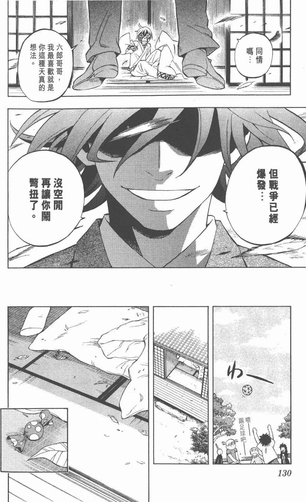 第126页