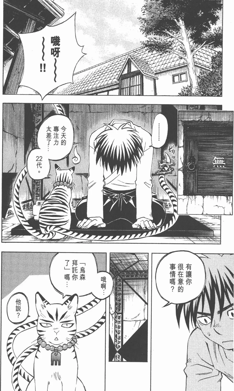第128页