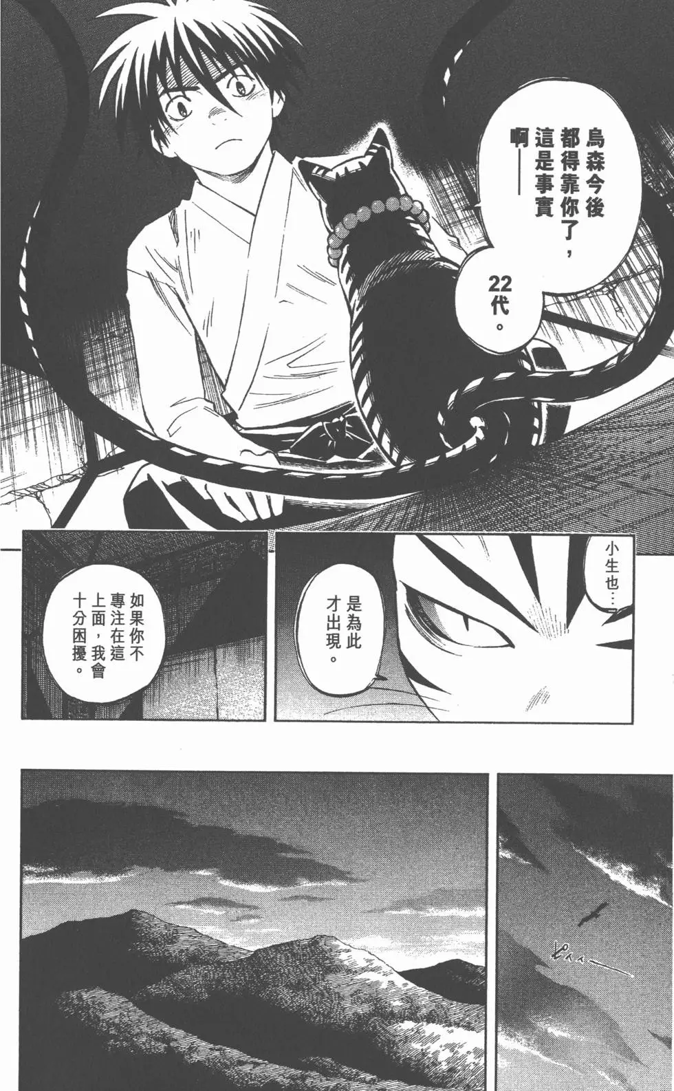 第130页