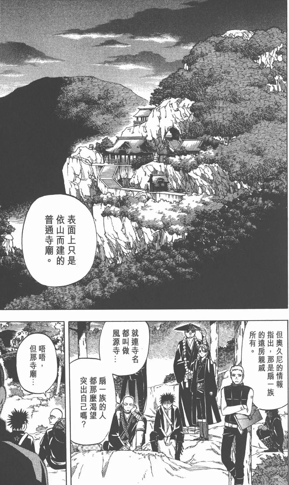 第131页