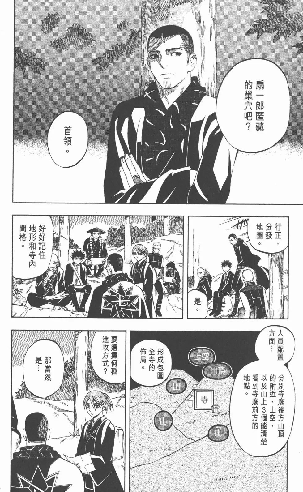 第132页