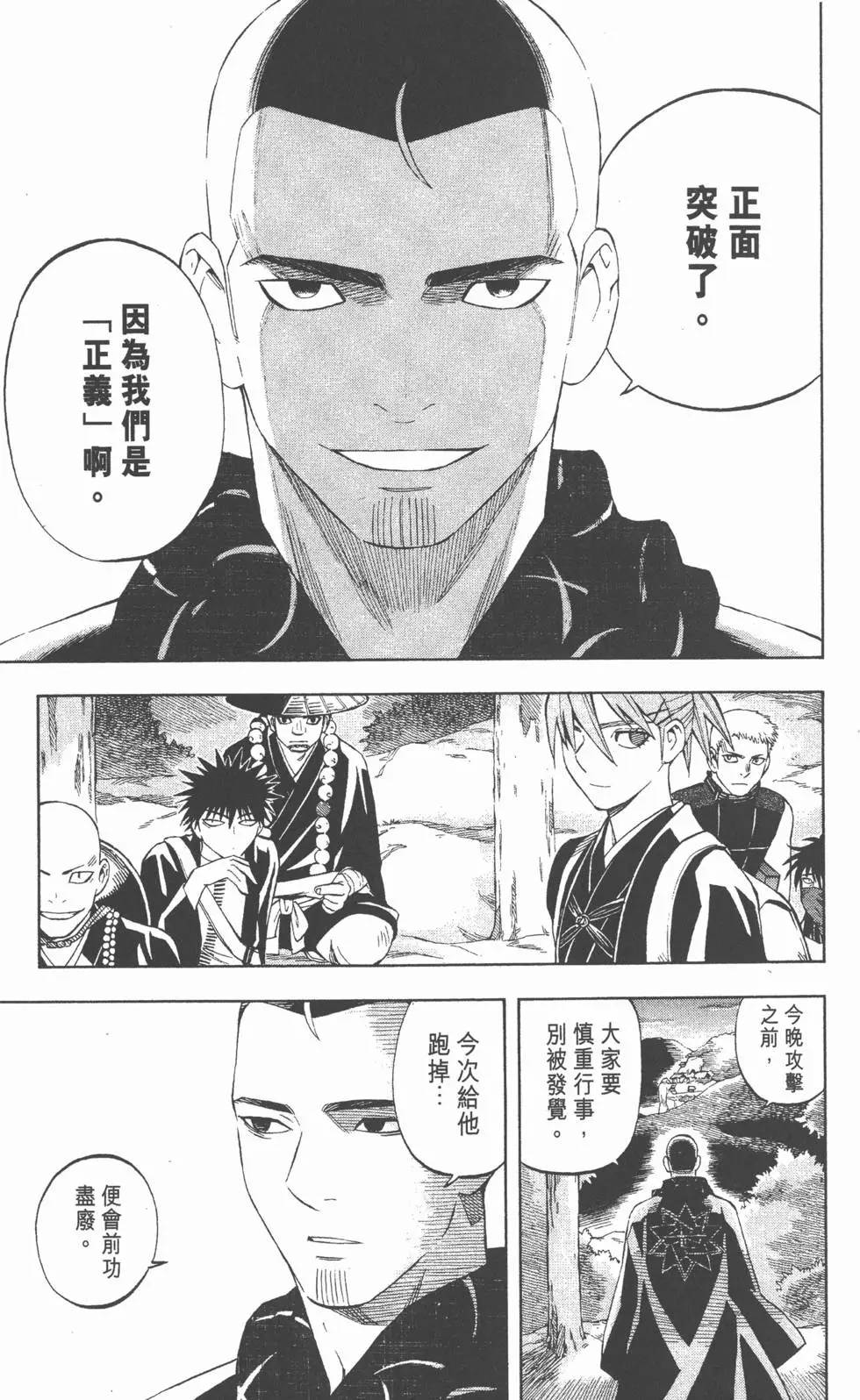 第133页