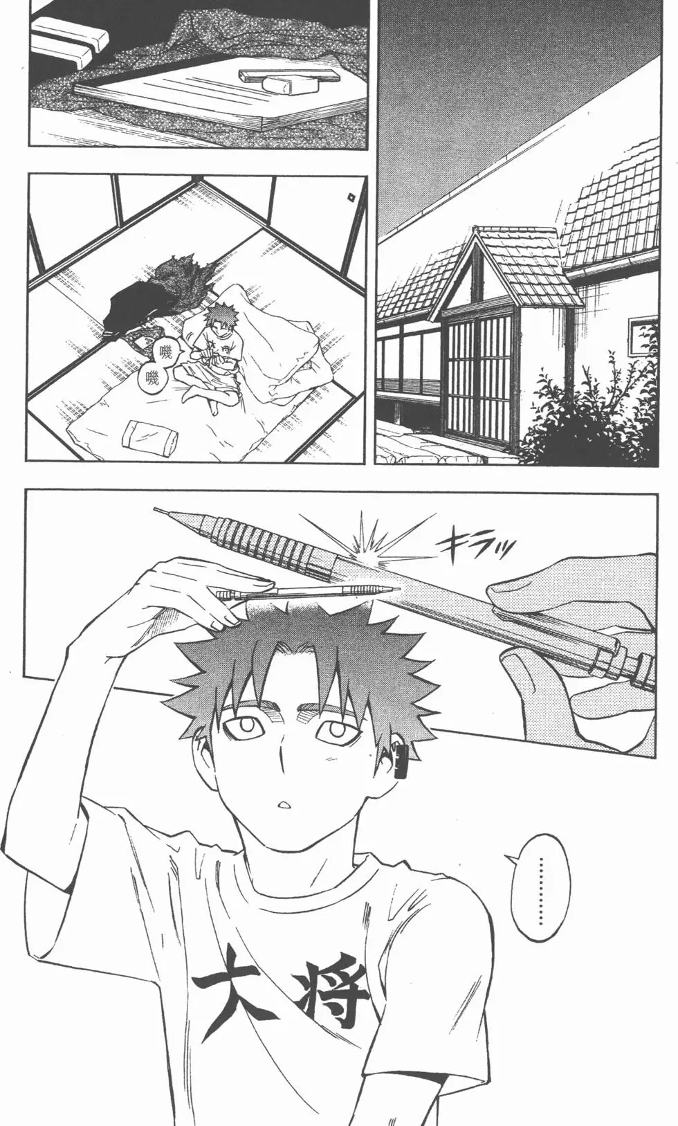 第134页