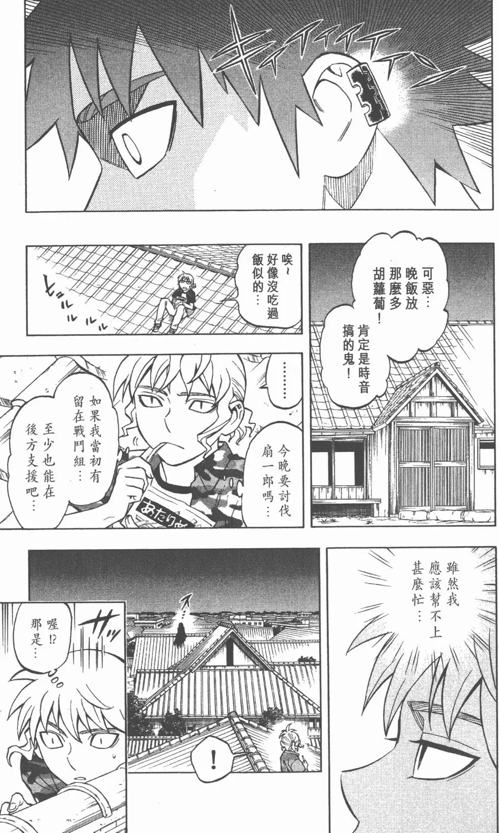 第135页