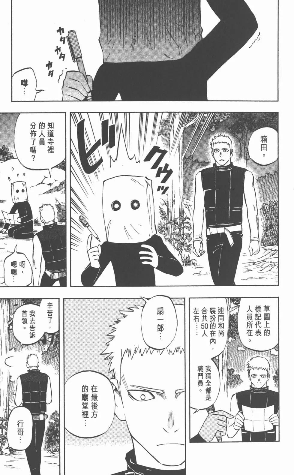 第139页