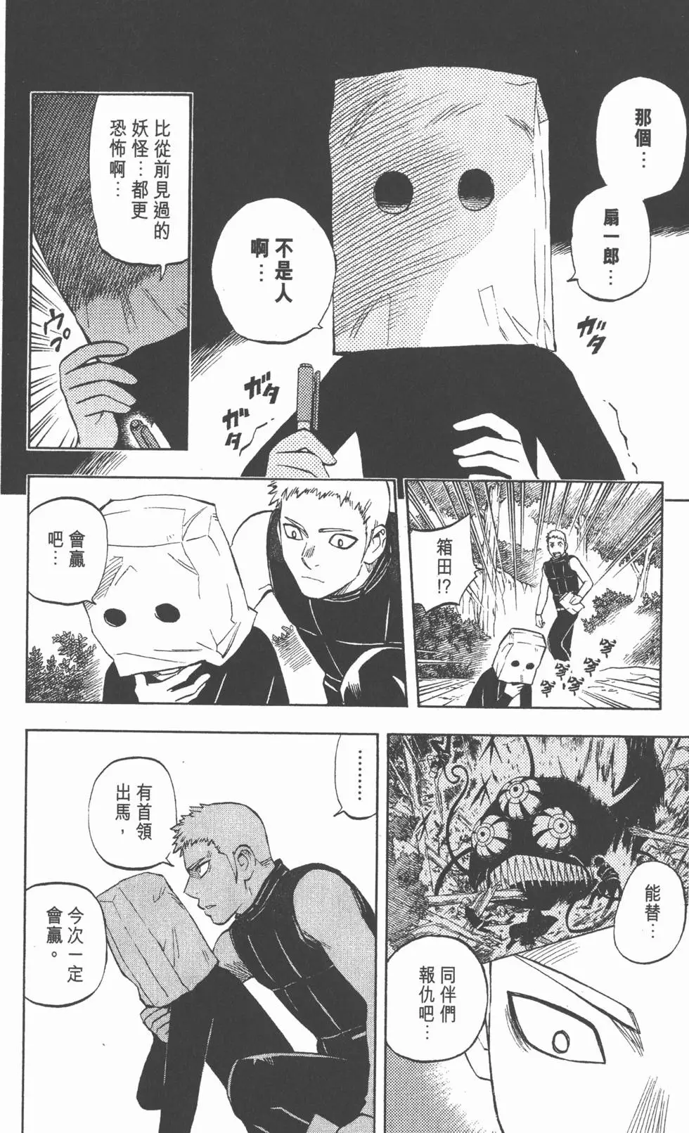 第140页