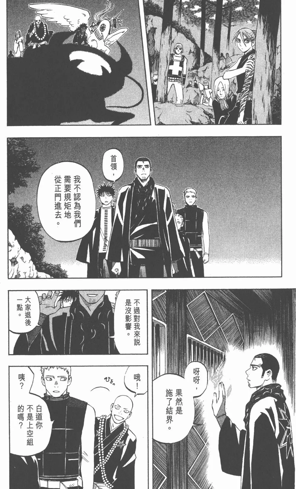 第142页
