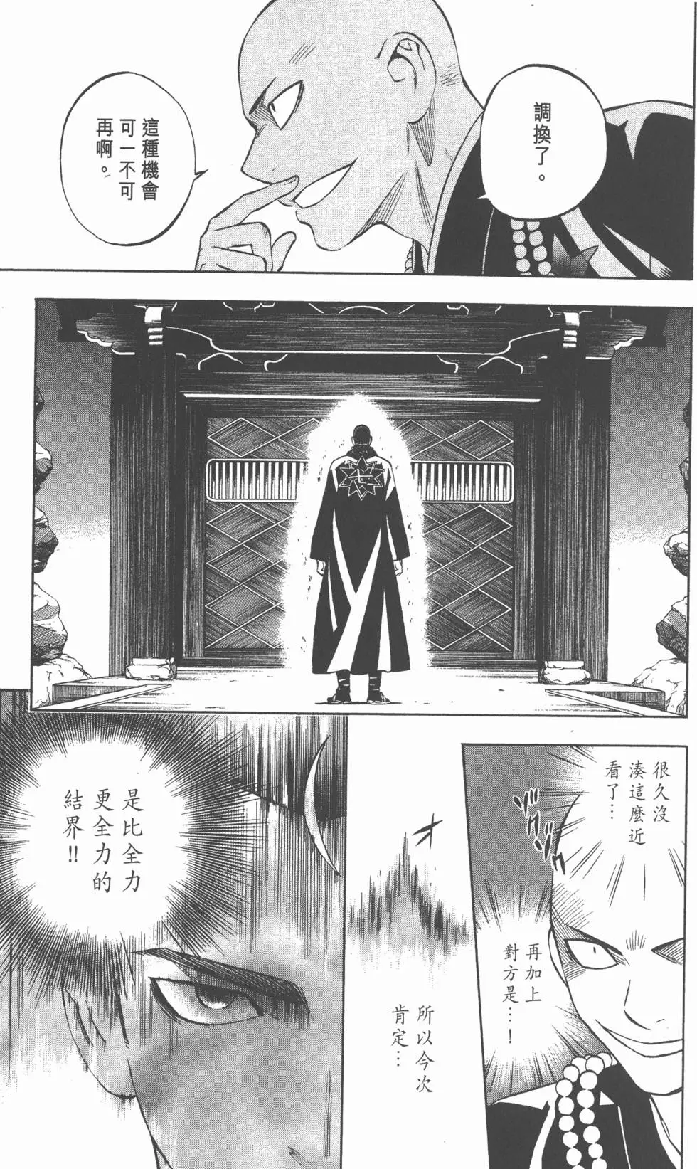 第143页