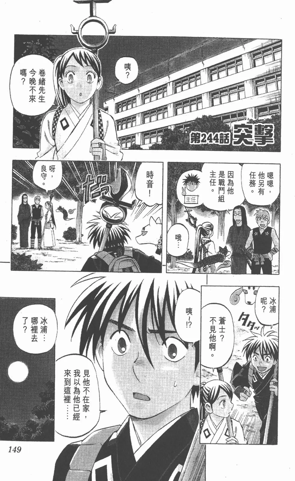 第145页