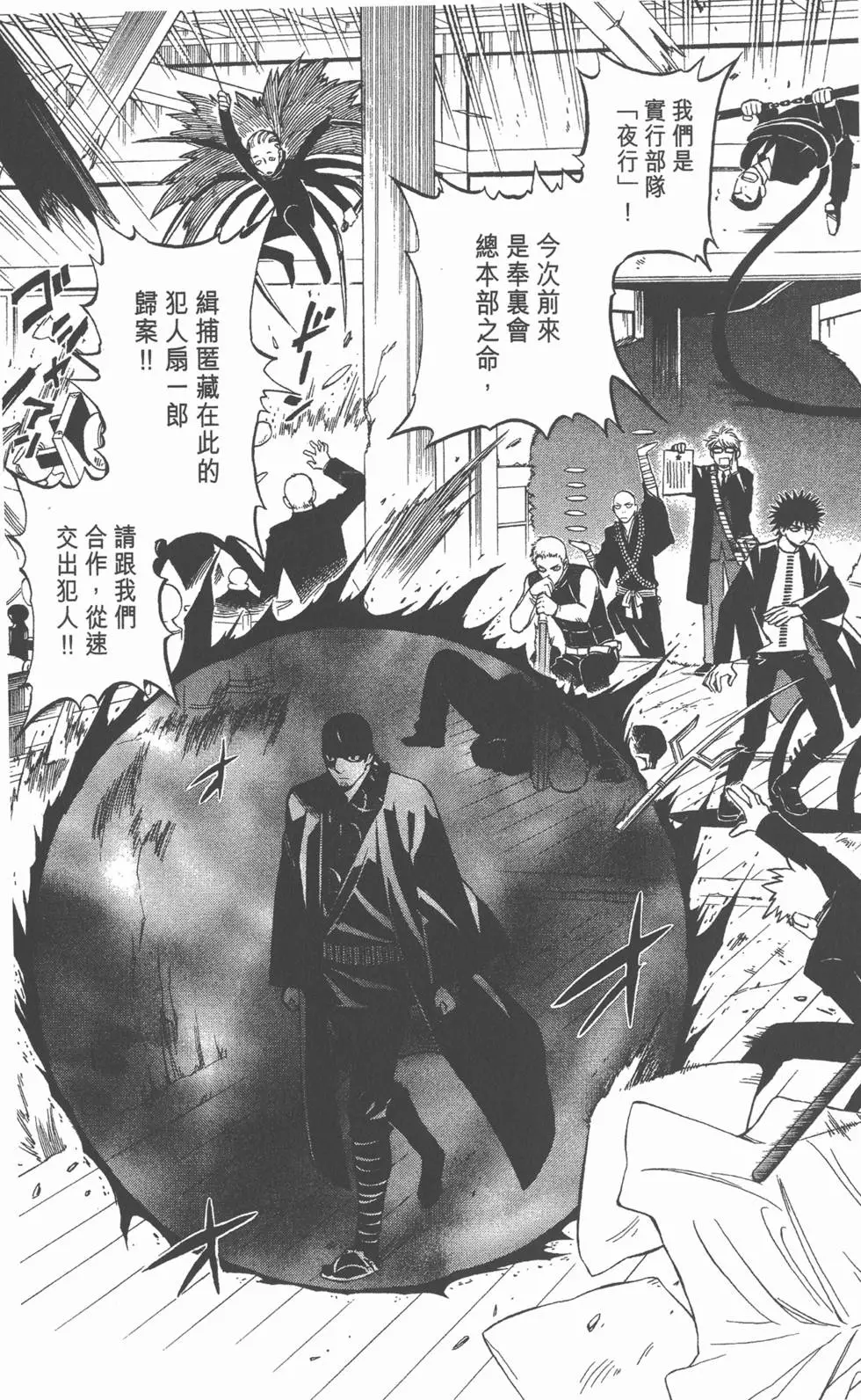 第151页