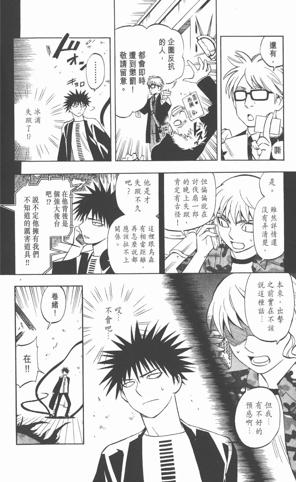 第152页