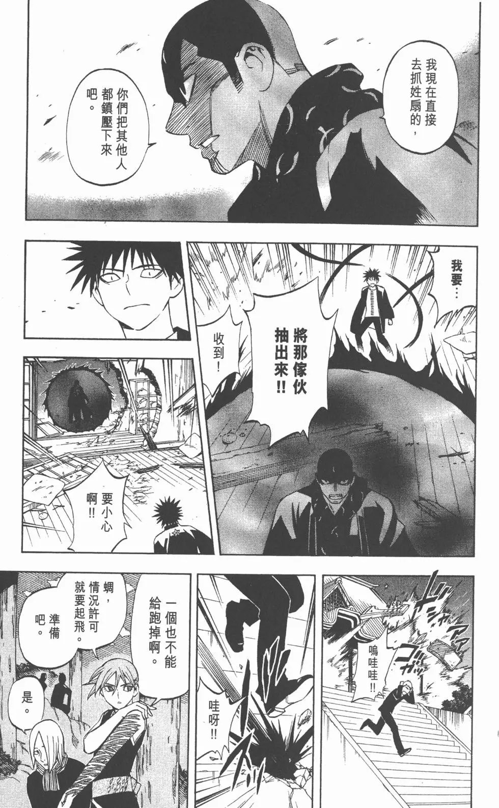 第153页