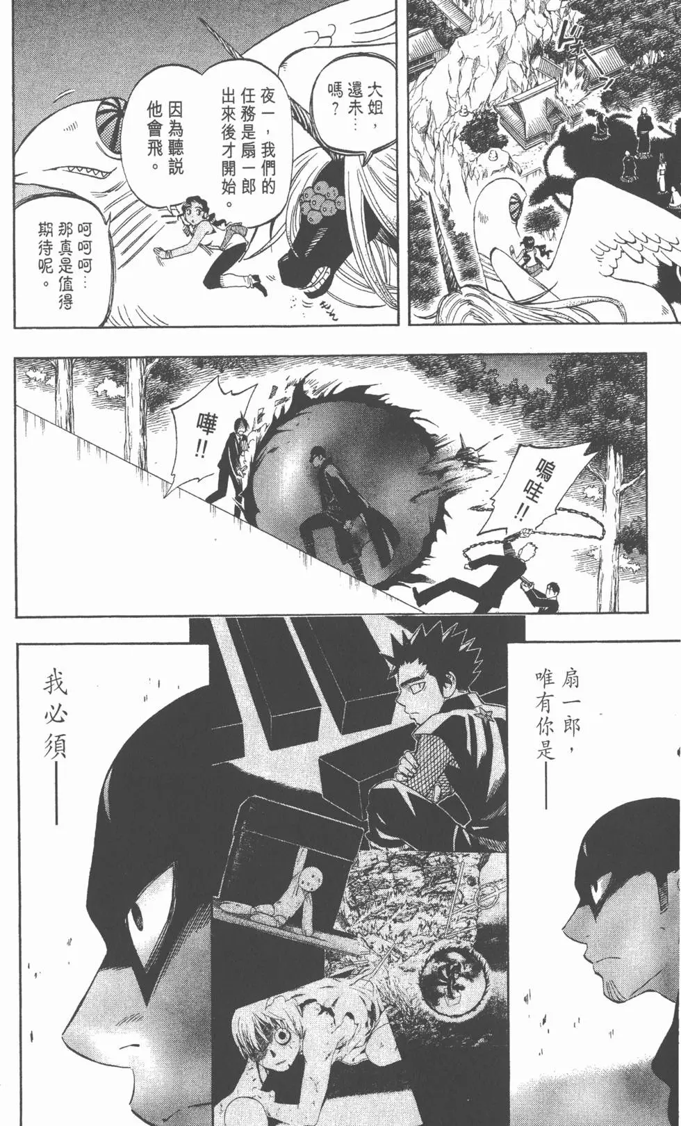 第154页