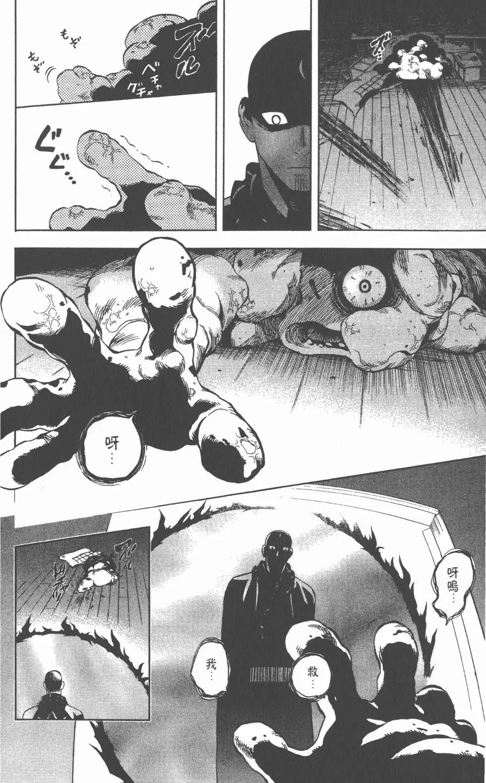 第158页