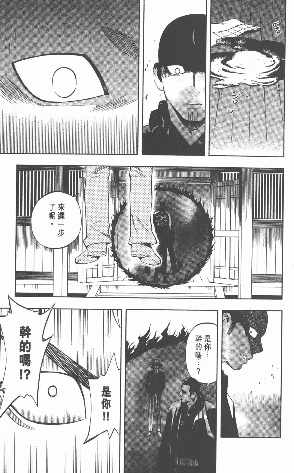 第159页