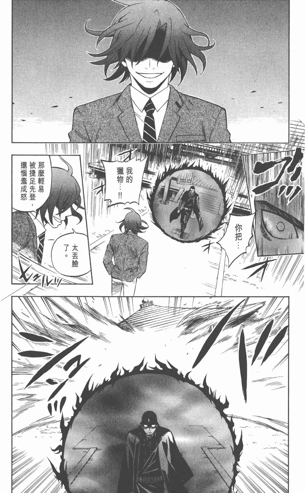 第160页
