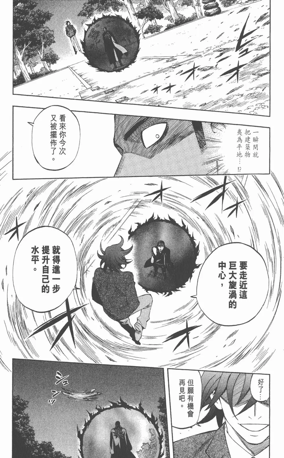 第161页