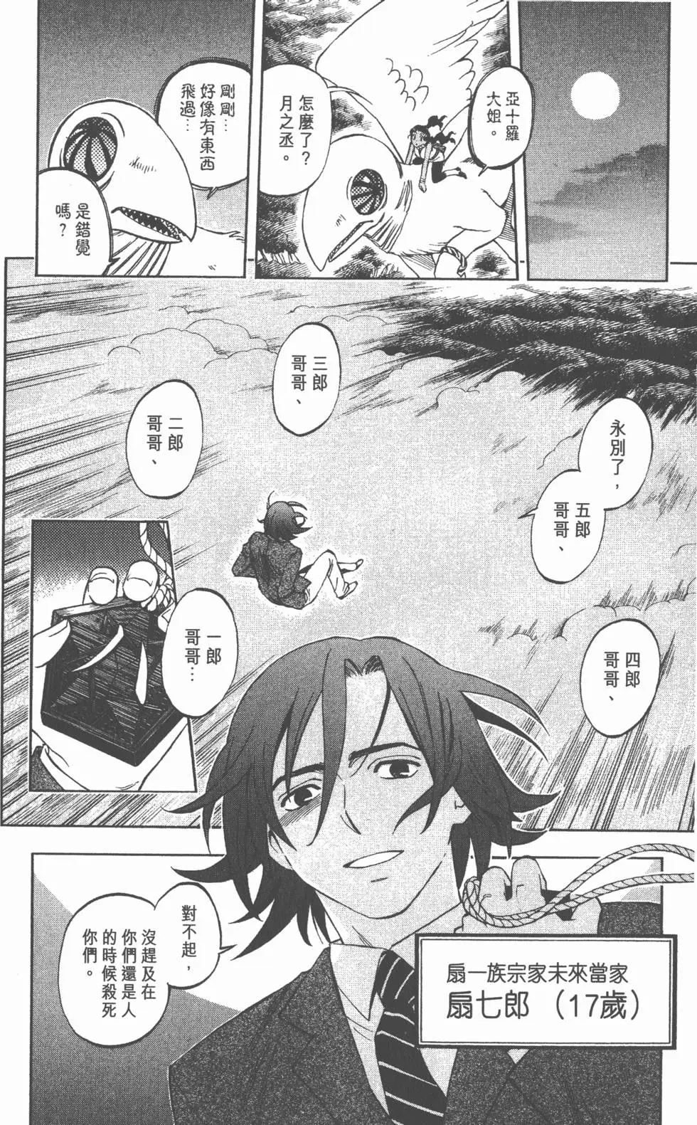 第162页