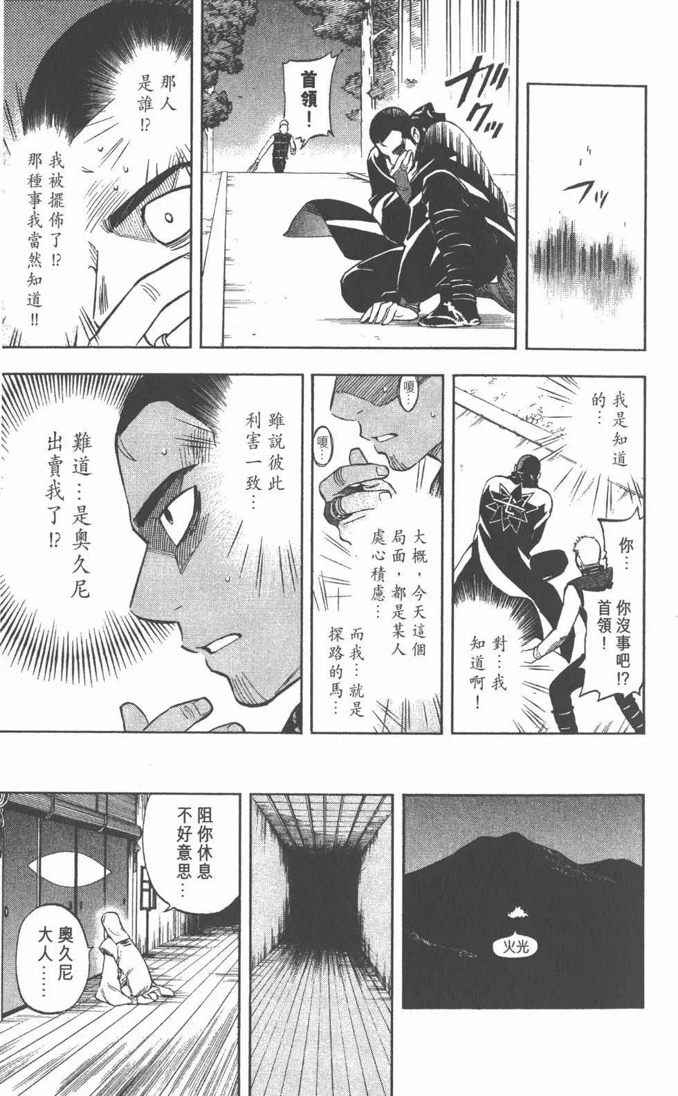 第163页