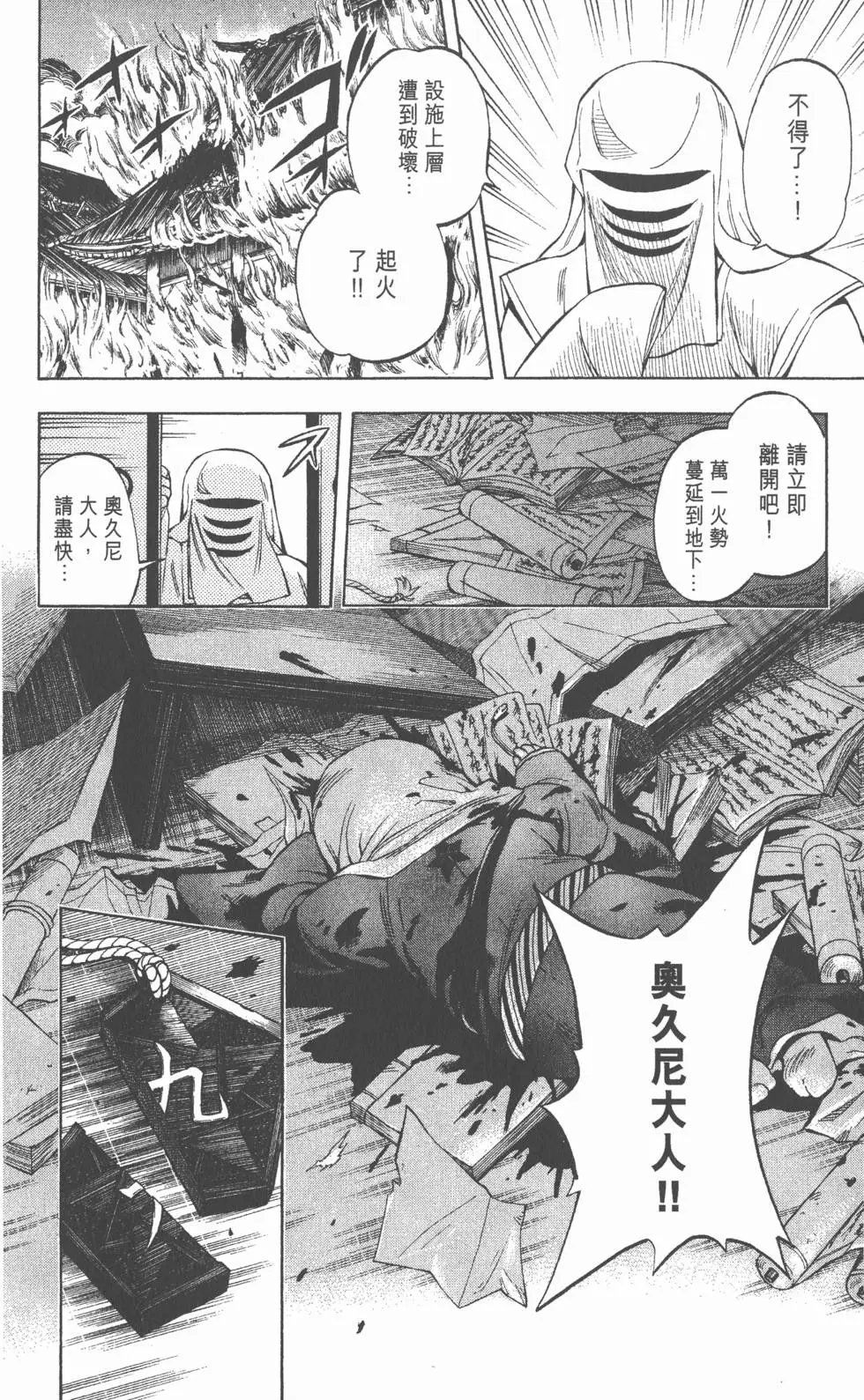 第164页
