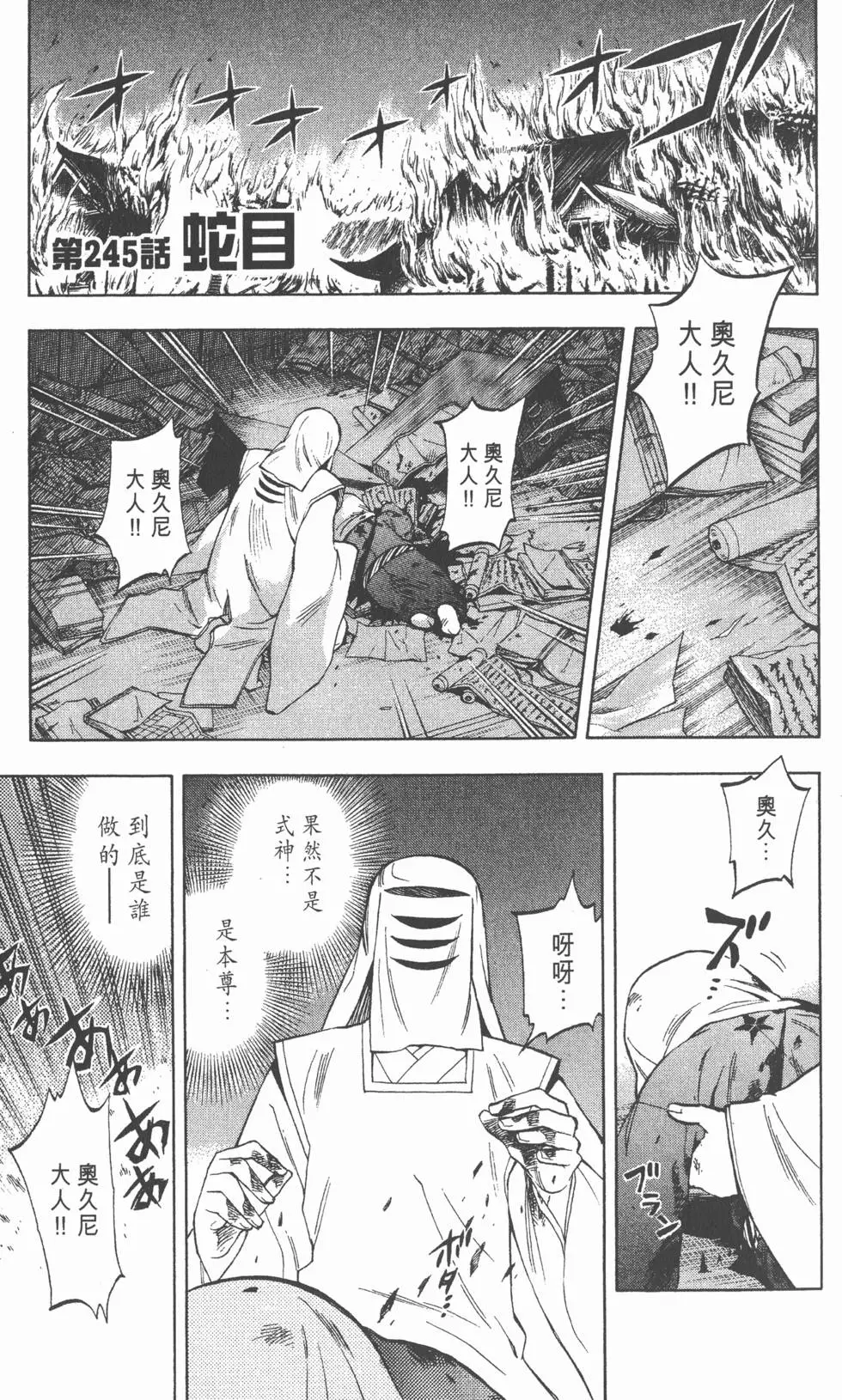 第165页
