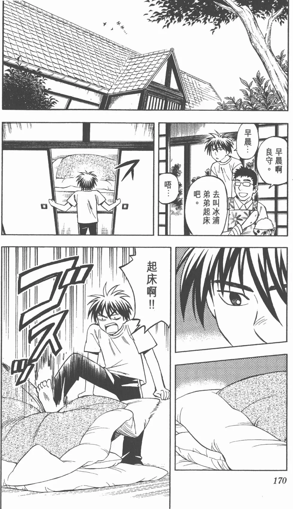 第166页