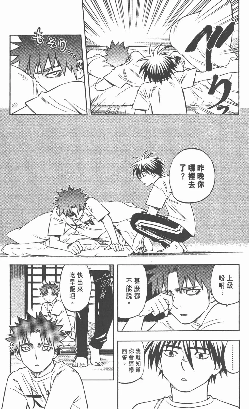 第167页