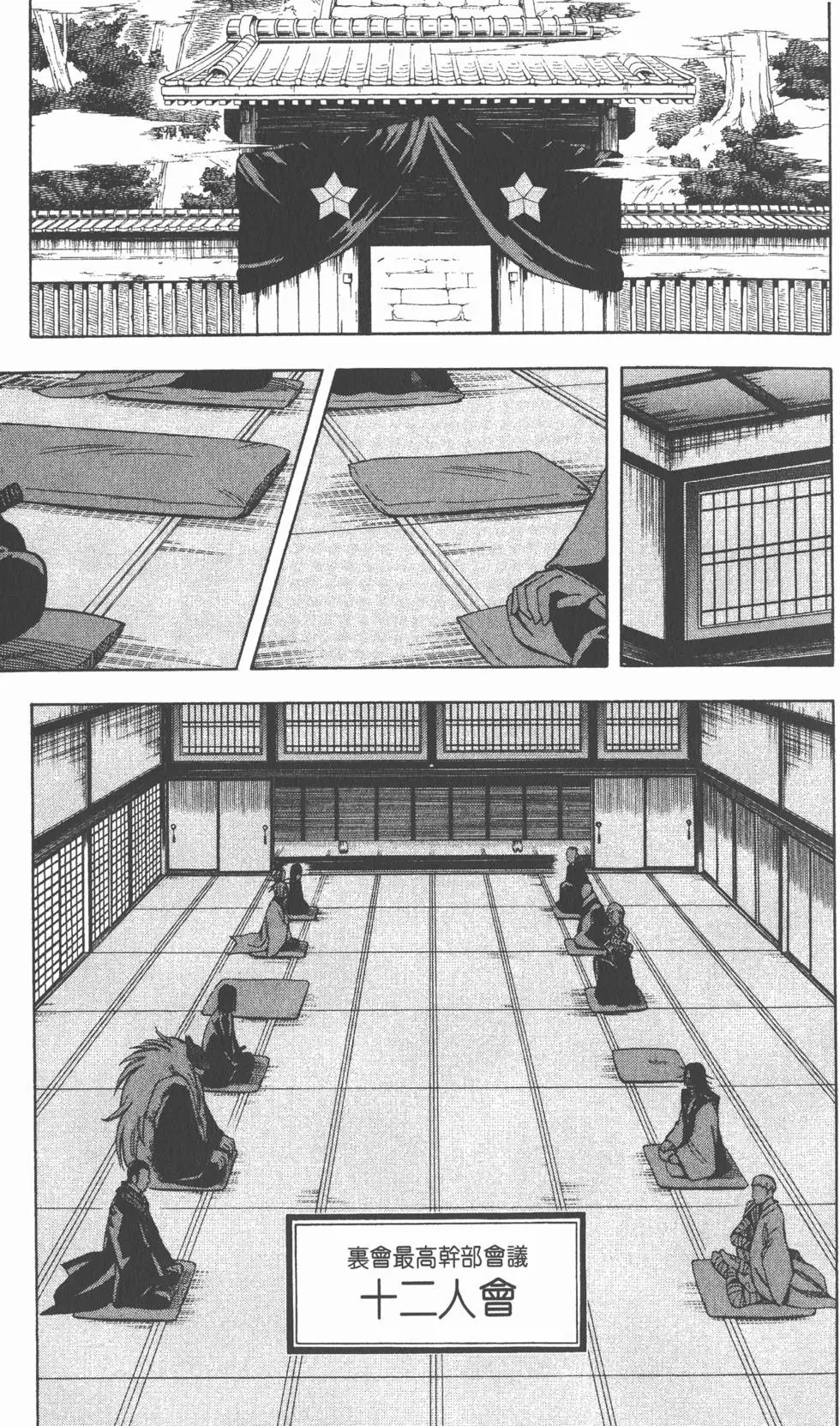 第169页