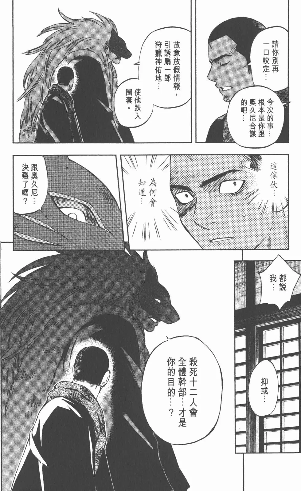 第174页
