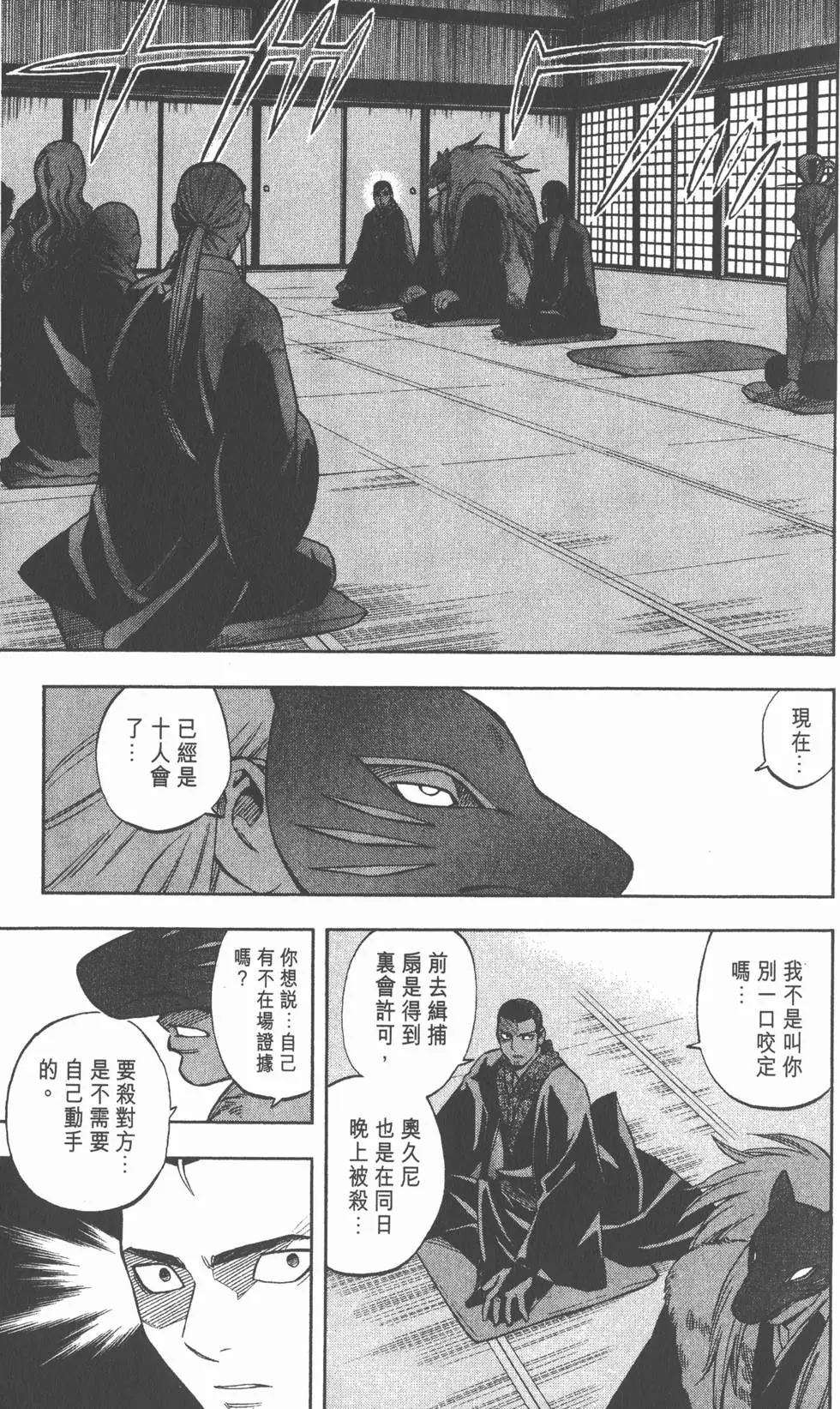 第175页