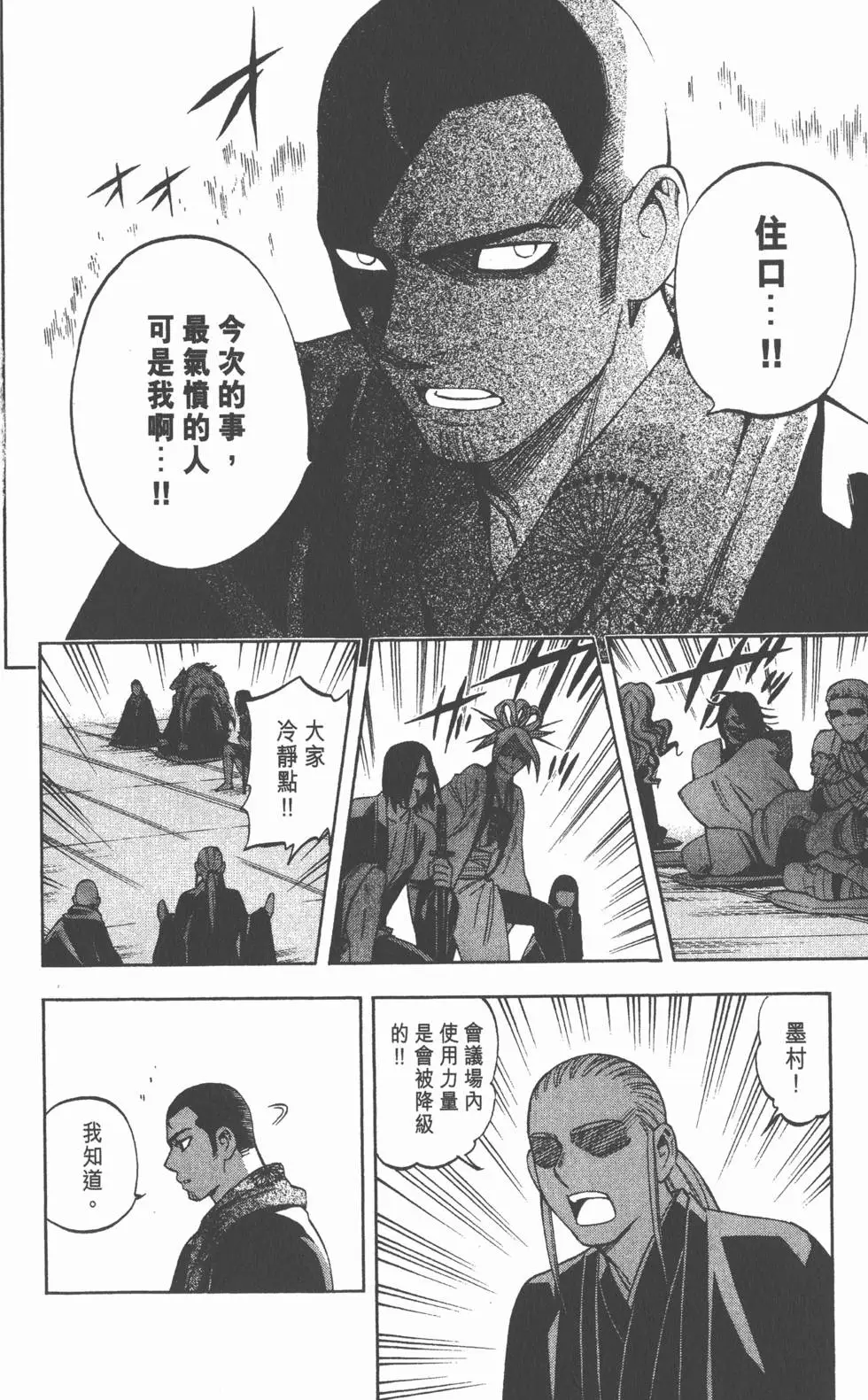 第176页