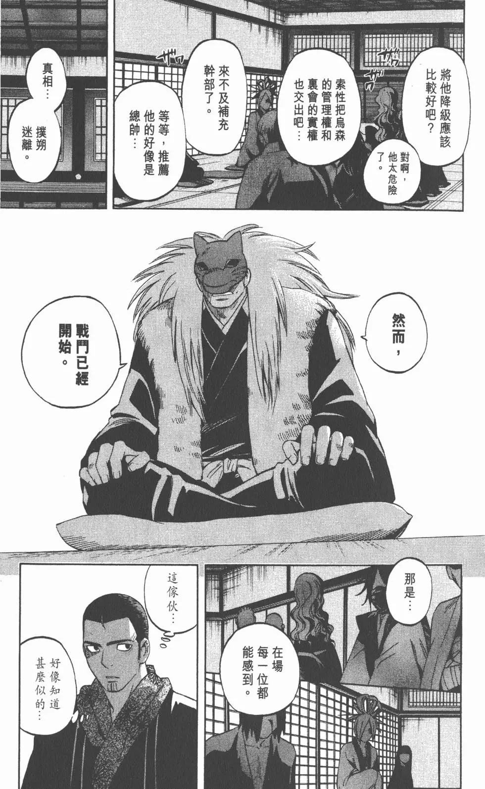 第177页