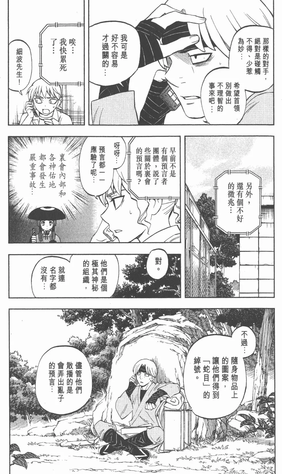 第180页