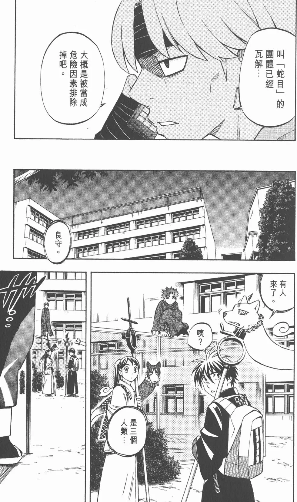 第181页
