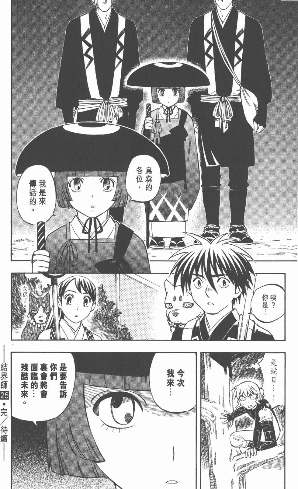 第182页