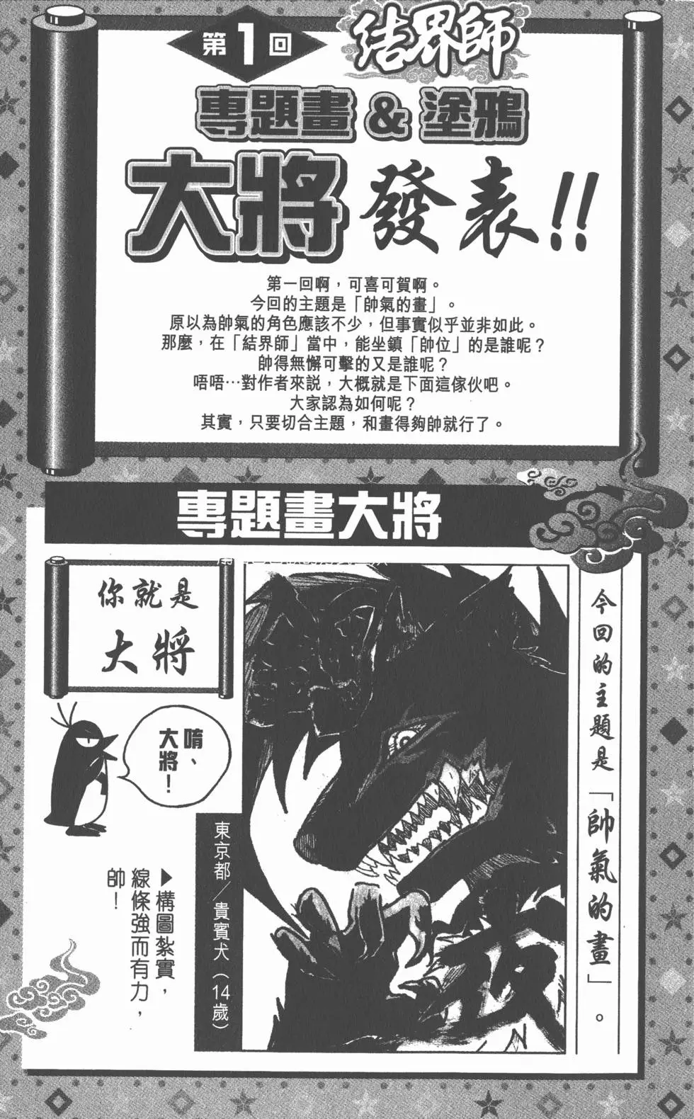 第183页