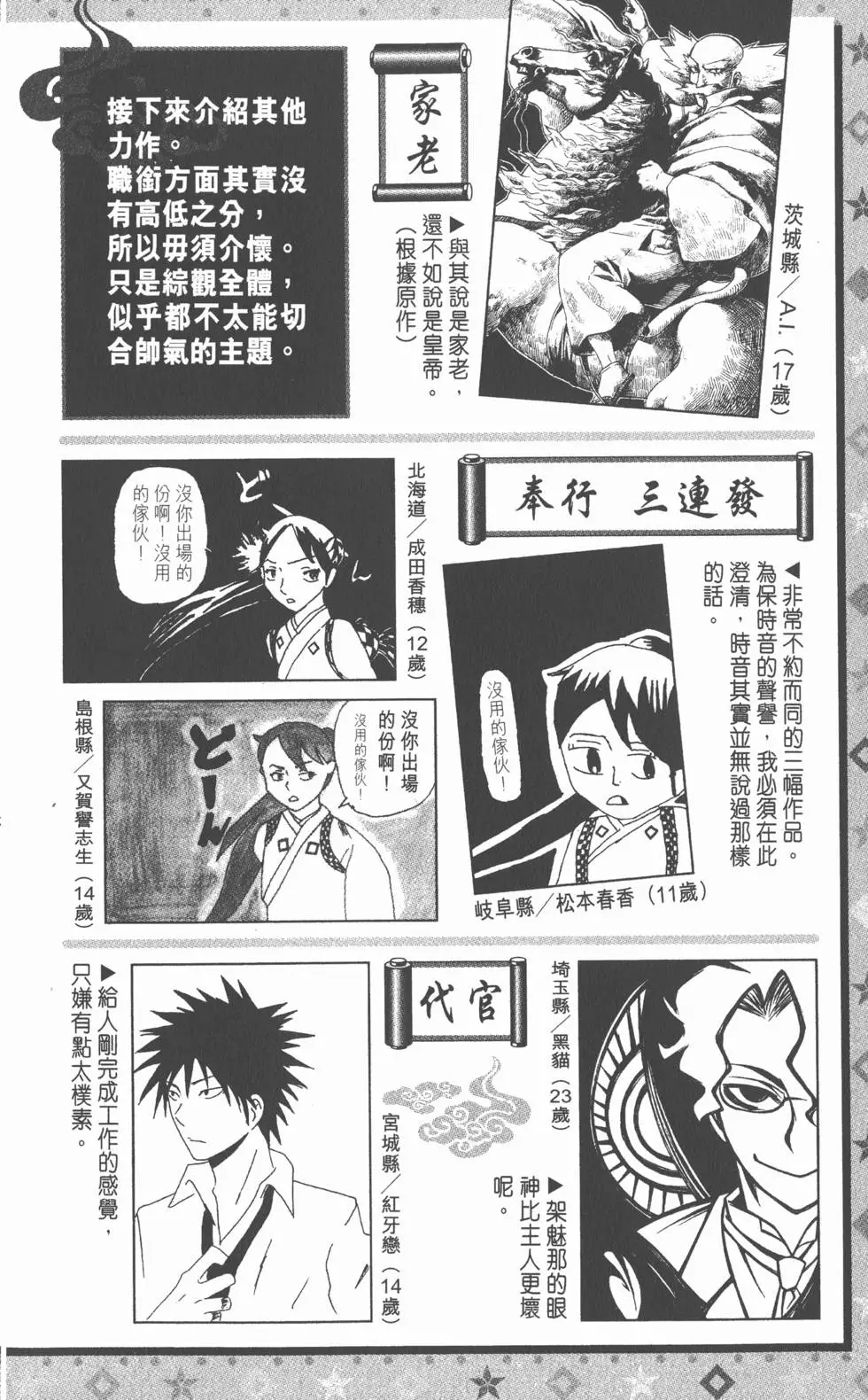 第184页
