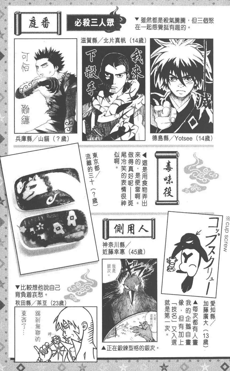 第185页