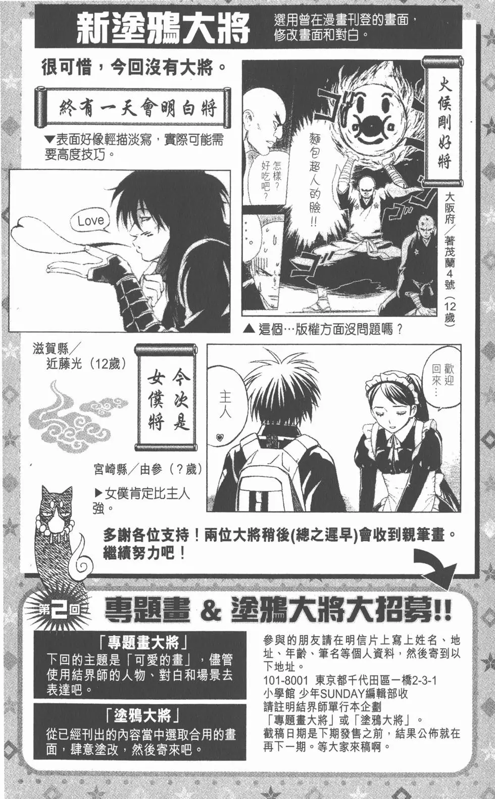 第186页