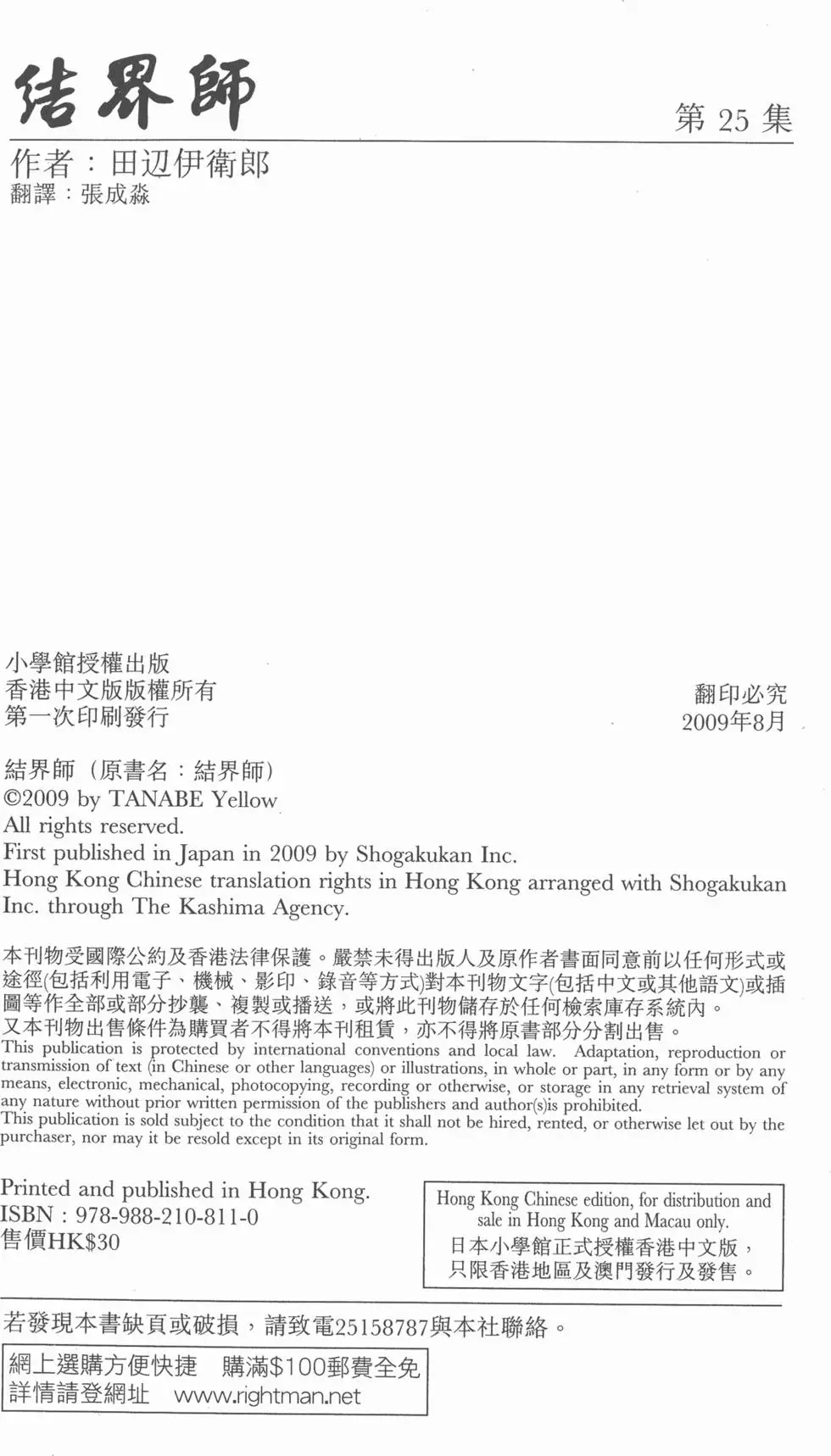 第188页