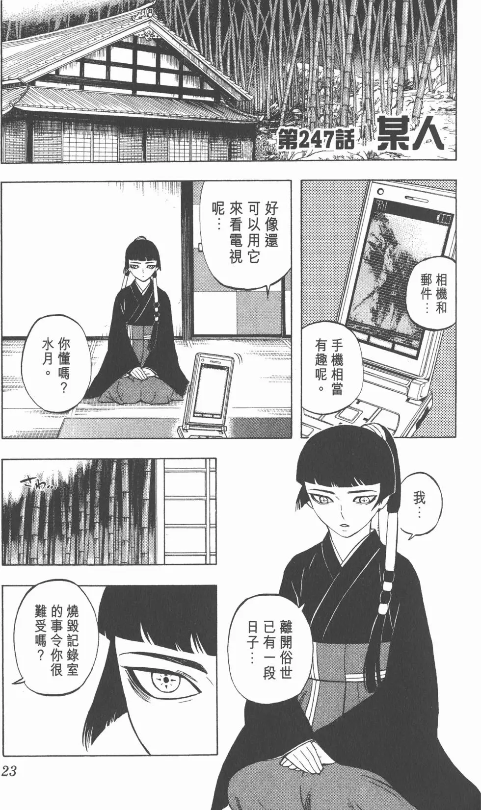 第19页