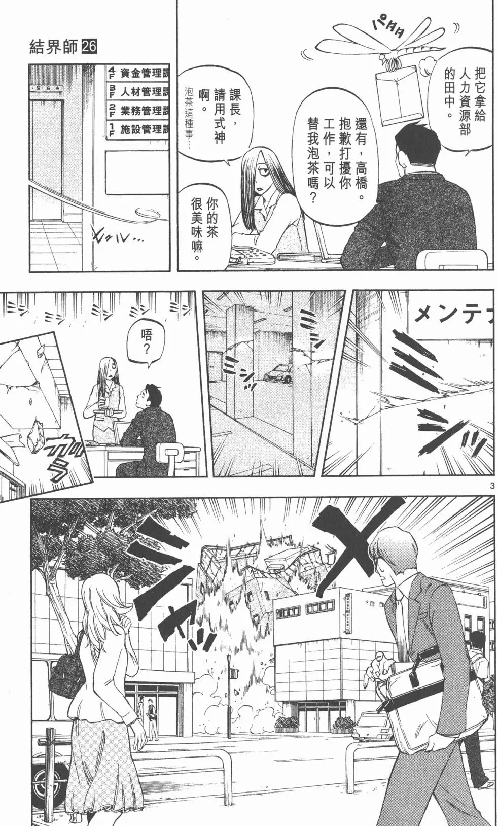 第57页