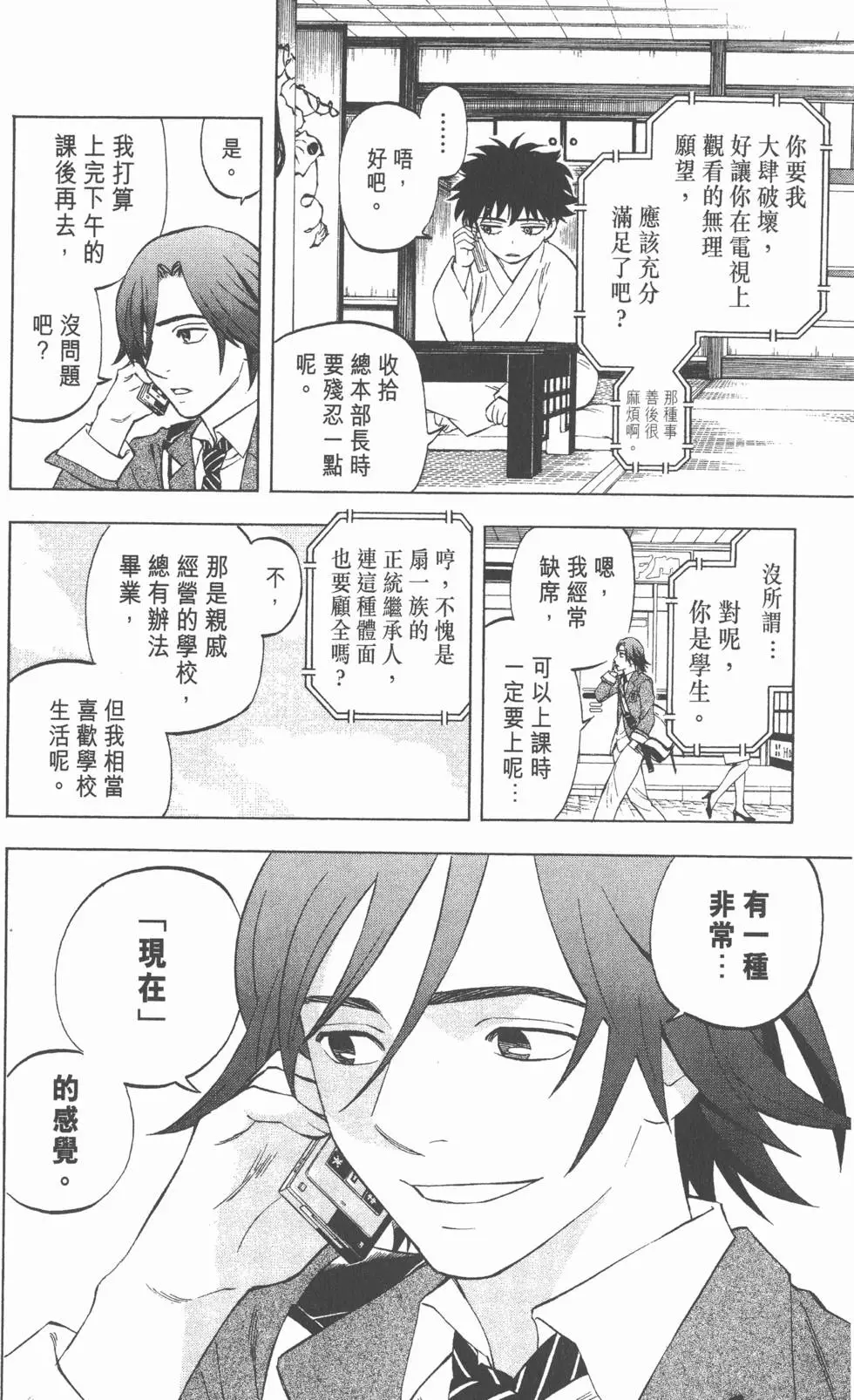 第60页
