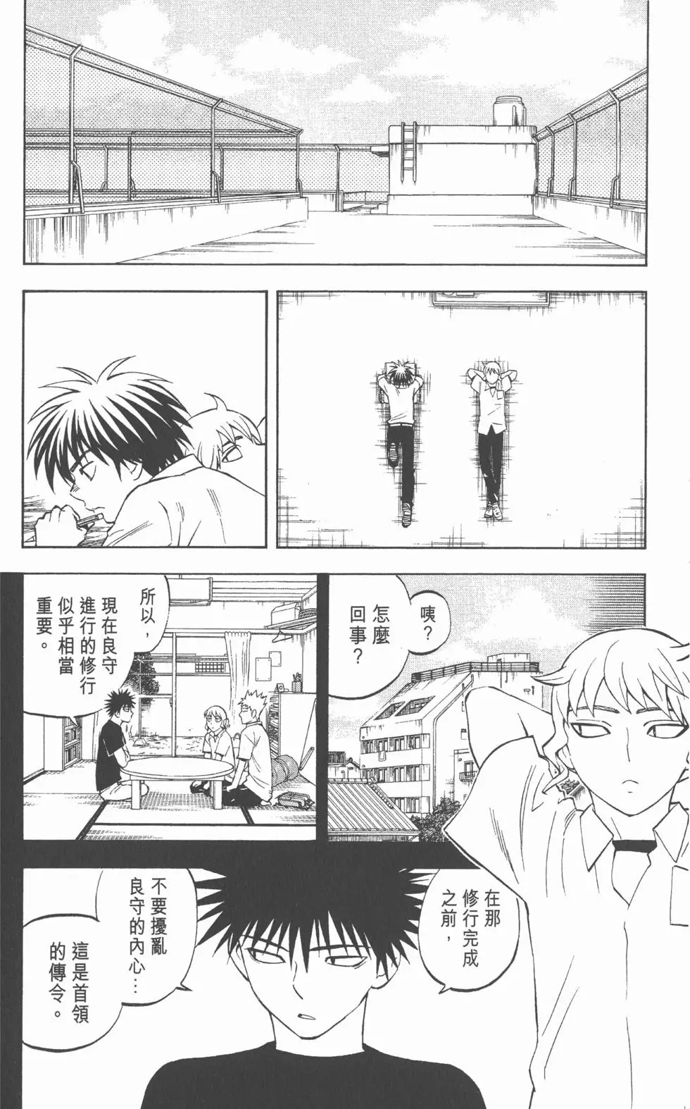 第64页
