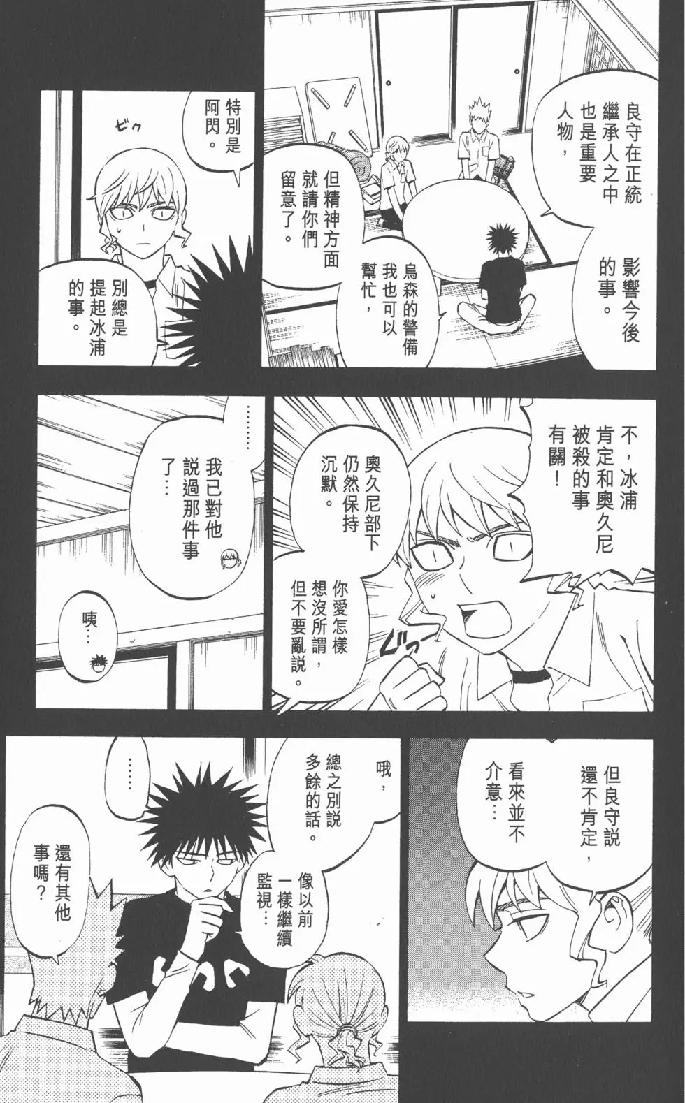 第65页