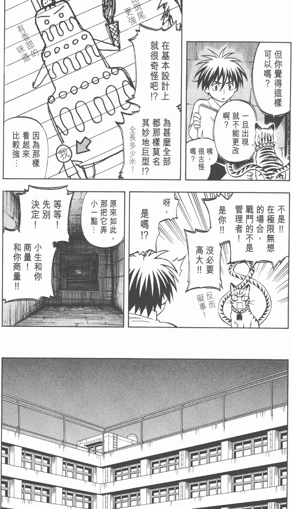 第68页
